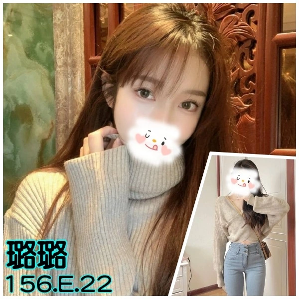 台北外送茶-璐璐