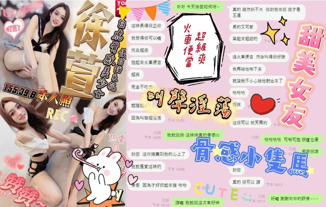 台中定點茶-徐萱:圖片 3