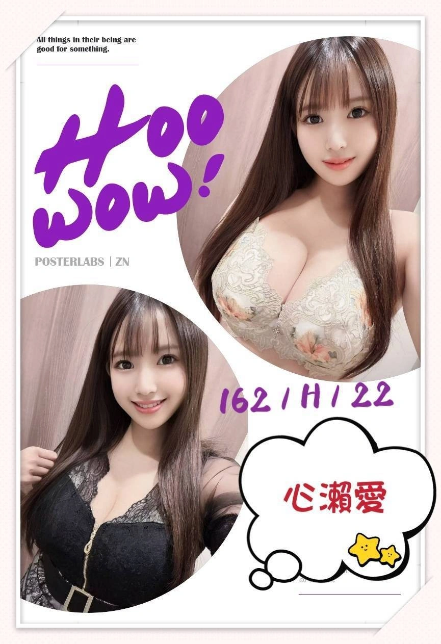 台中定點茶-心瀬愛:圖片 5