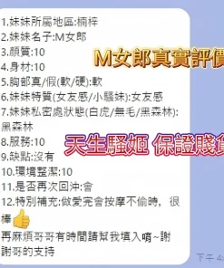 Alternative view of 高雄定點茶-M女狼