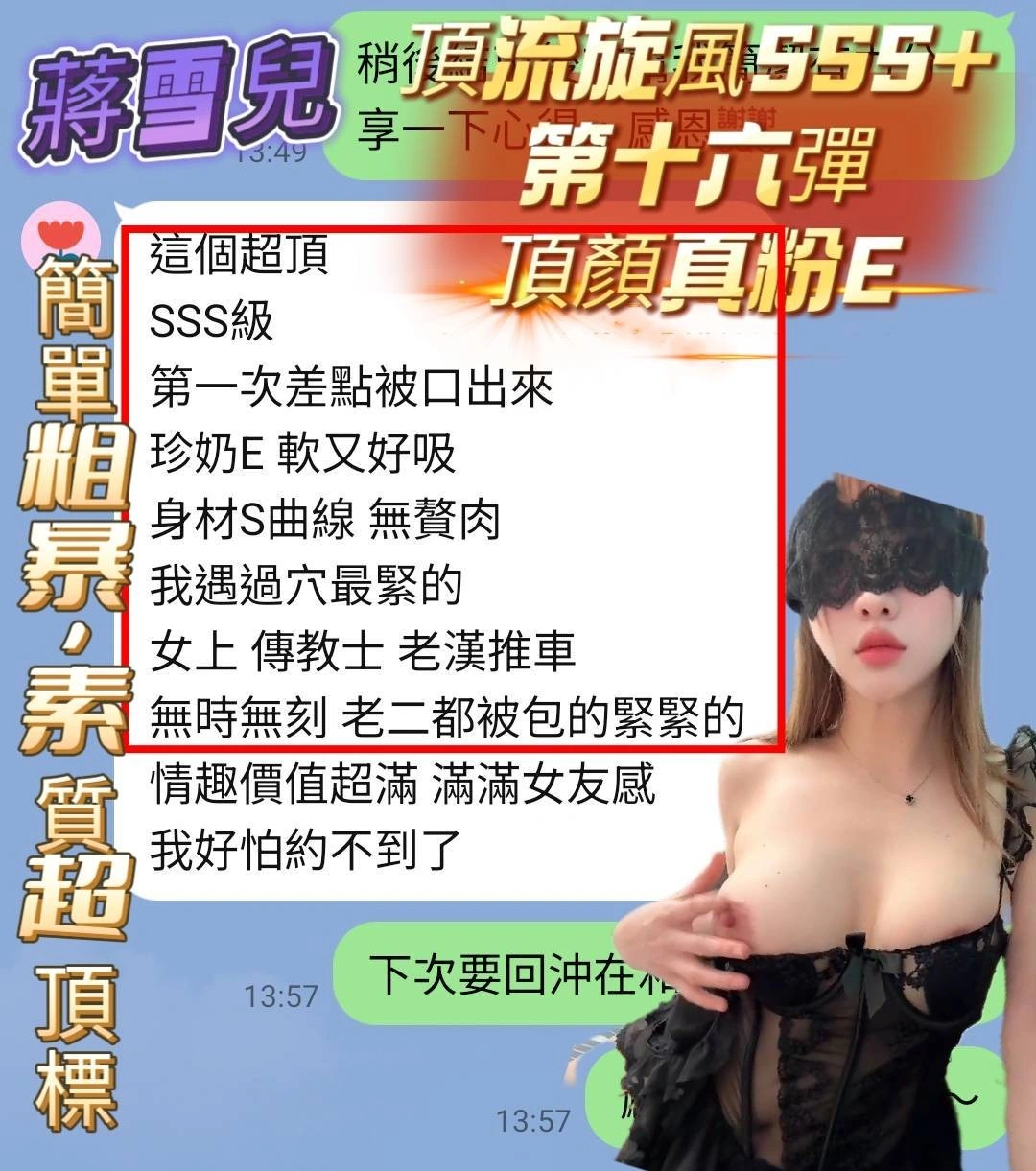 高雄定點茶-蔣雪兒:圖片 2