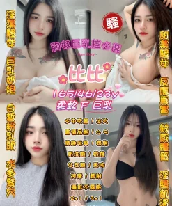 桃園定點茶-比比