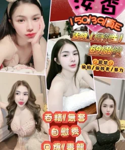 花蓮定點茶-汝香