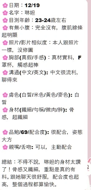 台中定點茶-琳妲:圖片 5