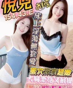 台中定點茶-悅兒