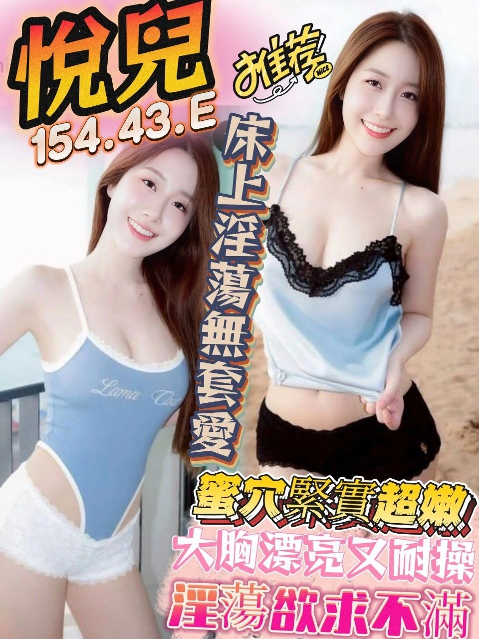 台中定點茶-悅兒