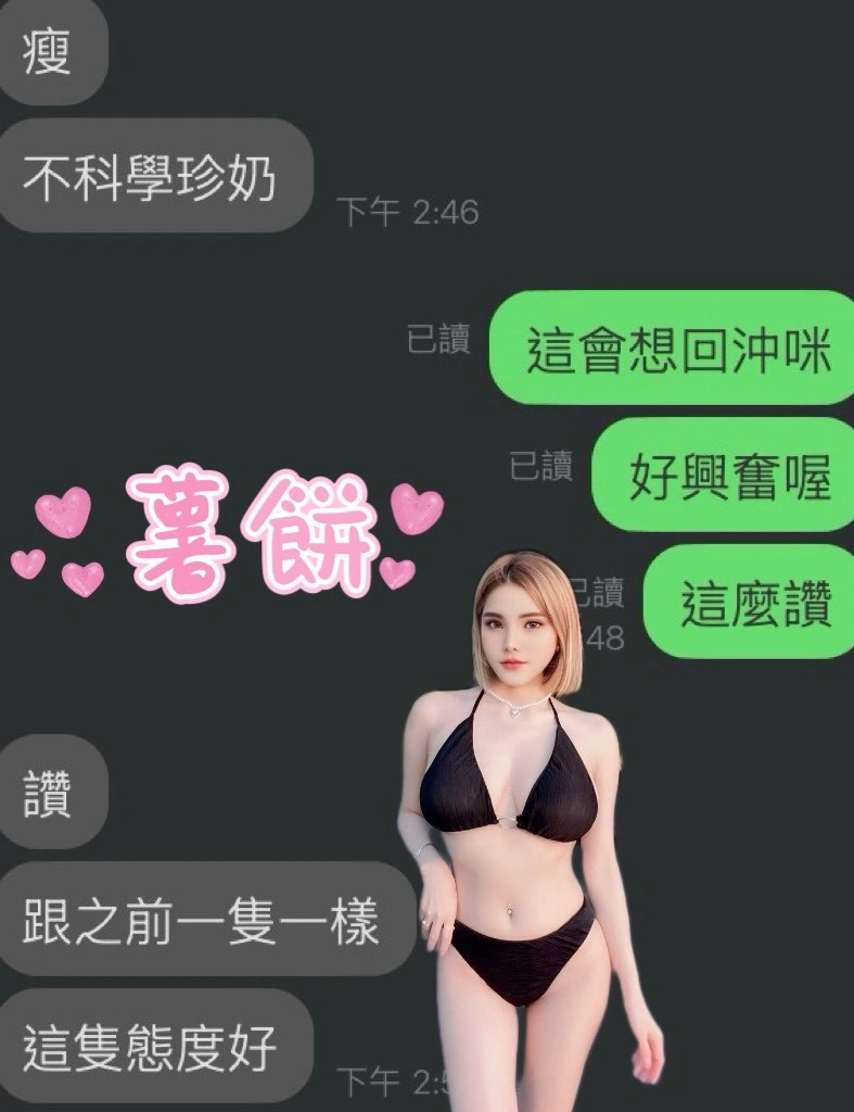 雲林定點茶-薯餅:圖片 6