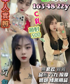 苗栗定點茶-蘇婷雪