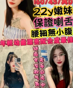 新竹定點茶-雪梨