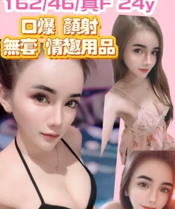 新竹定點茶-圈圈