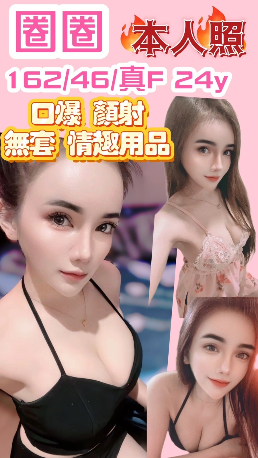 新竹定點茶-圈圈