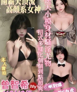 台南定點茶-曾智希