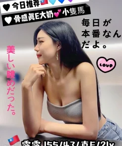 台中定點茶-露露