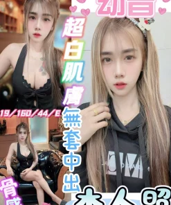 彰化定點茶-幼音