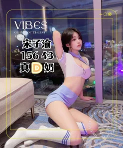 台中定點茶-宋子渝