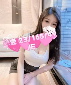 桃園外送茶-戀愛