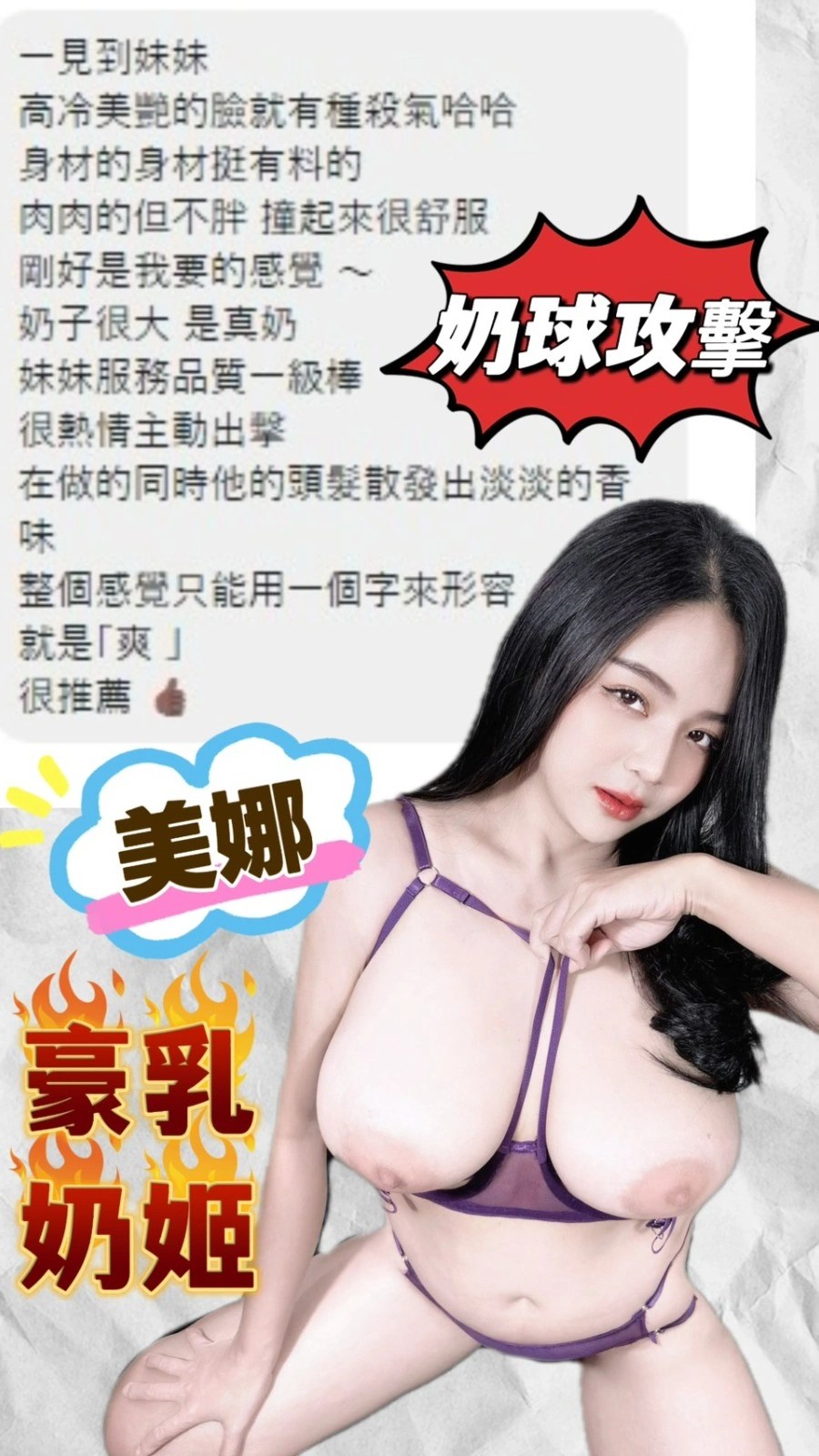 台中定點茶-美娜:圖片 14