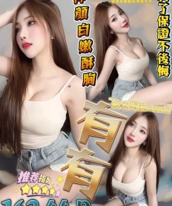 彰化定點茶-有有