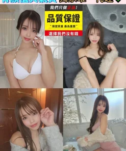 台中外送茶-梓川遙