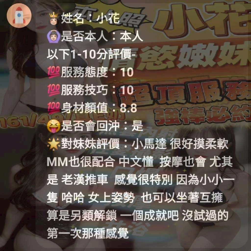 苗栗定點茶-小花:圖片 6