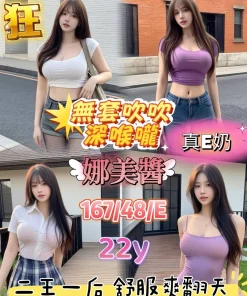 Alternative view of 嘉義定點茶-娜美醬