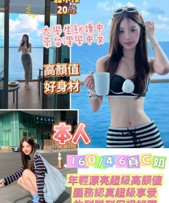 台南定點茶-甜不辣