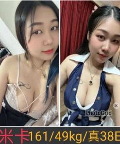 南投定點茶-米卡