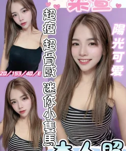 彰化定點茶-柔萱