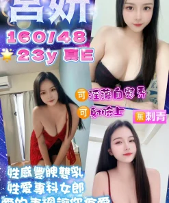 桃園定點茶-宮妍