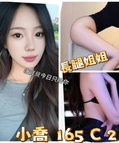 台北外送茶-小喬