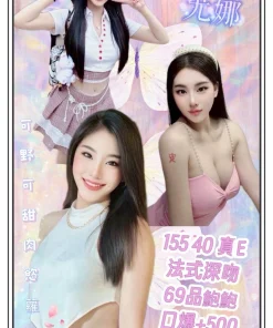 台北定點茶-尤娜