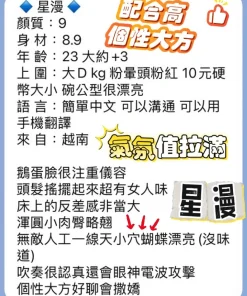 Alternative view of 桃園定點茶-星漫