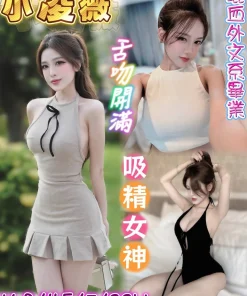 台南定點茶-小凌薇