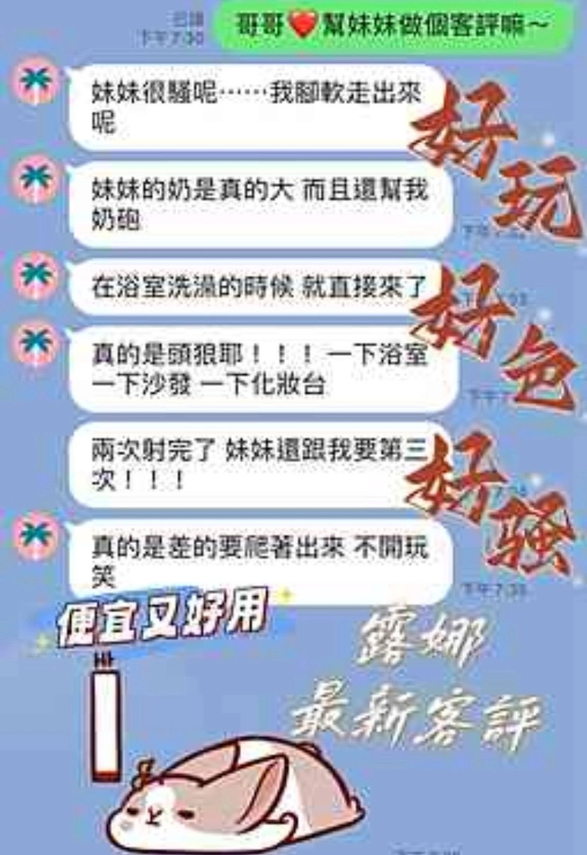 桃園定點茶-露娜:圖片 2