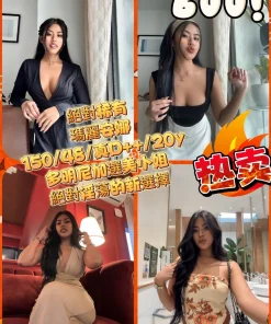 台北定點茶-瑪麗安娜