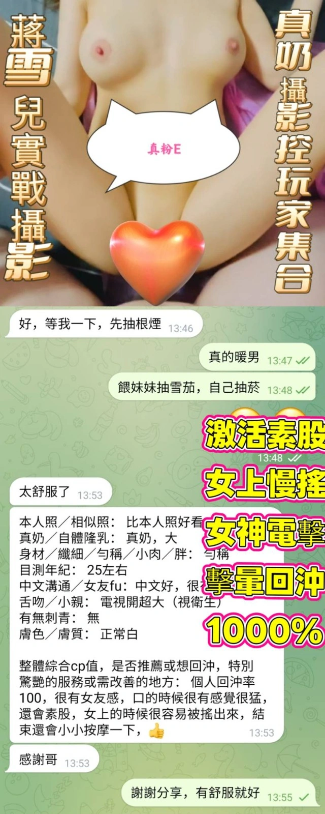 高雄定點茶-蔣雪兒:圖片 11