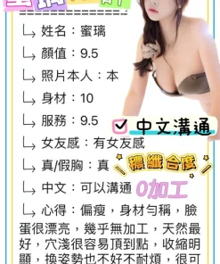 Alternative view of 台中定點茶-蜜璃