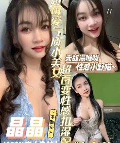 台南定點茶-晶晶