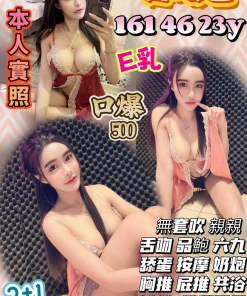 苗栗定點茶-楚瑋醬