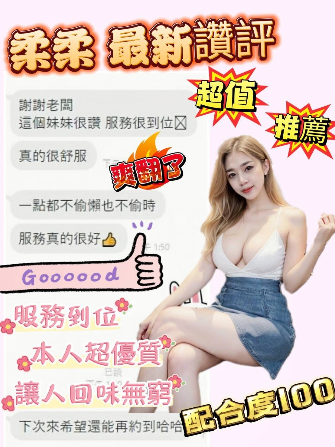 台南定點茶-柔柔:圖片 7