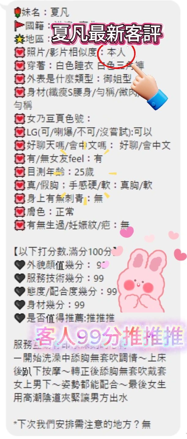 台中定點茶-夏凡:圖片 9