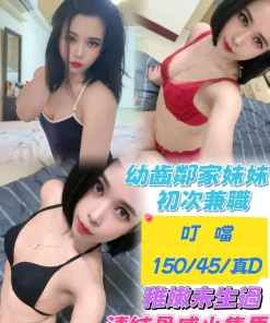 台中定點茶-叮噹