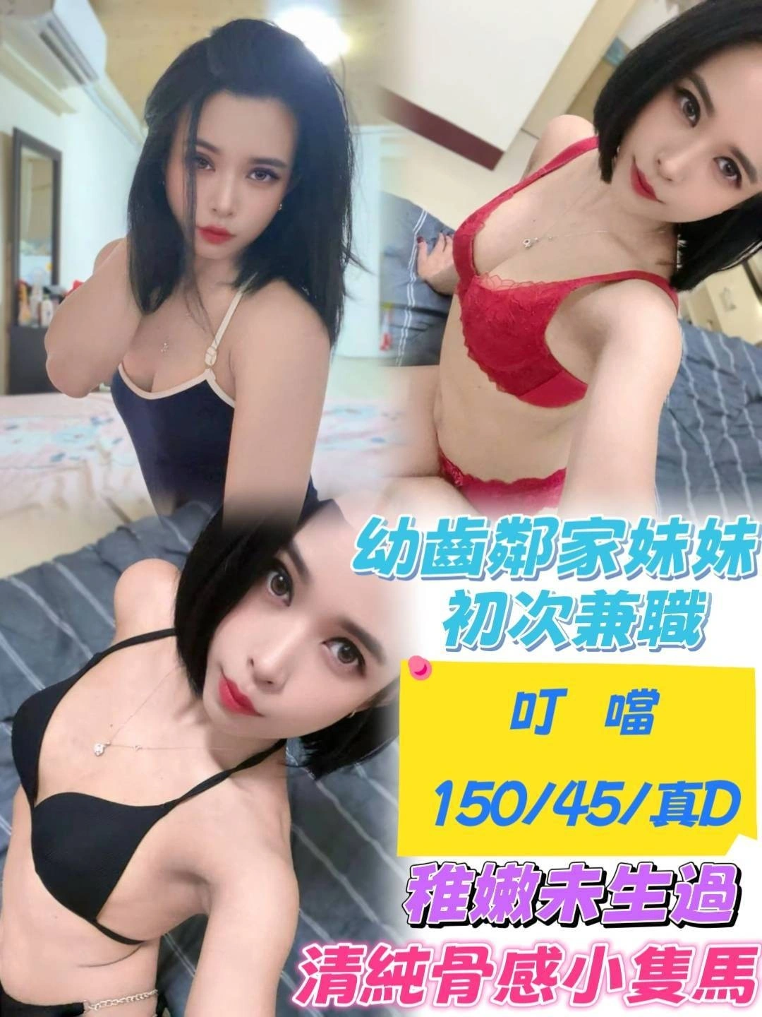 台中定點茶-叮噹