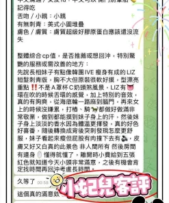 Alternative view of 高雄定點茶-小妃兒