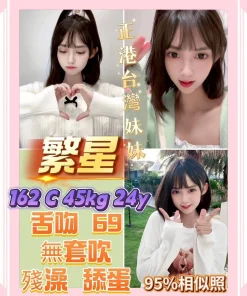 新北定點茶-繁星