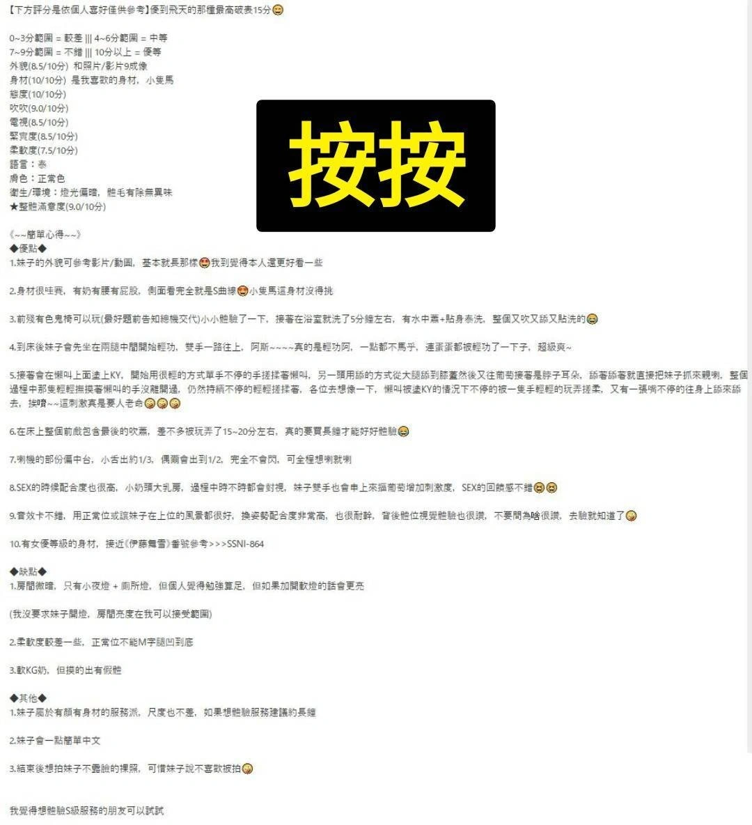 台中定點茶-按按:圖片 7