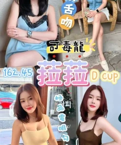 桃園定點茶-菈菈