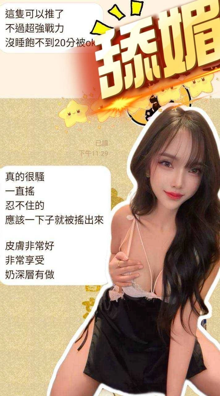 屏東定點茶-舔媚:圖片 7