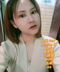 高雄定點茶-莫莫