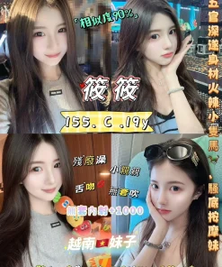 新北定點茶-筱筱